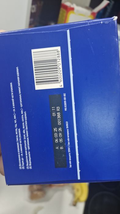 Продам нутрилон 3