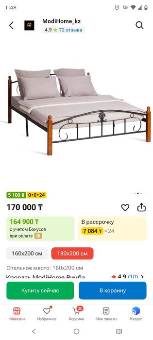 Продам малазийскую кровать