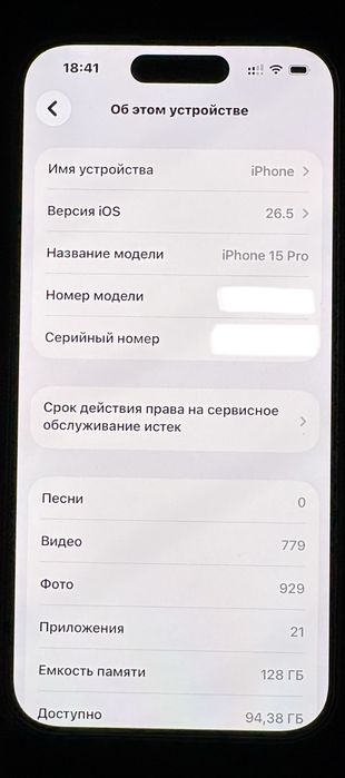 Iphone 15 Pro 128GB