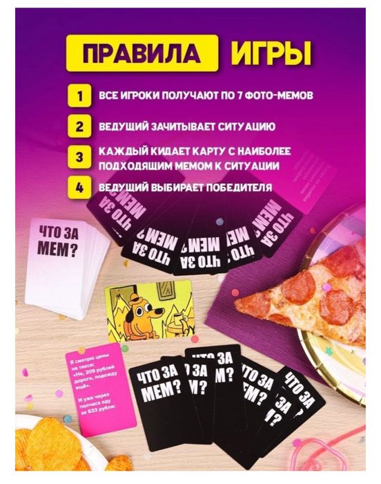 Аренда настольных игр