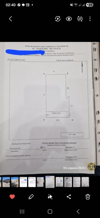 Продаётся земельный участок под гостиницу. Цена за сотку.