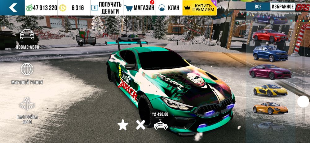 Продам машины в кар паркинг