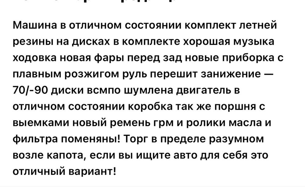 Продам приору 2170