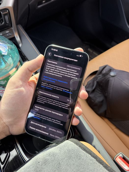 iPhone 15 pro max 512 айфон 15 про макс 512 гб
