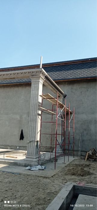 Регл ва рим калонна куямиз