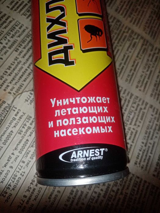 Дихлофос от мух комаров