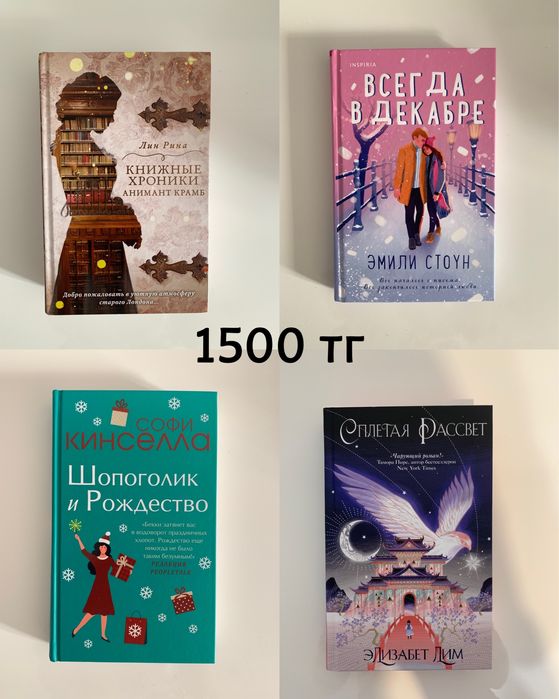 Продам книги