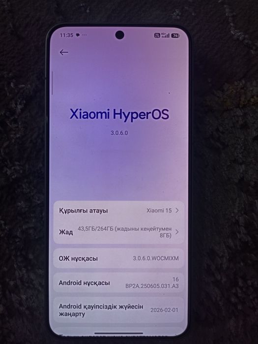 Xiaomi 15 глобал версия