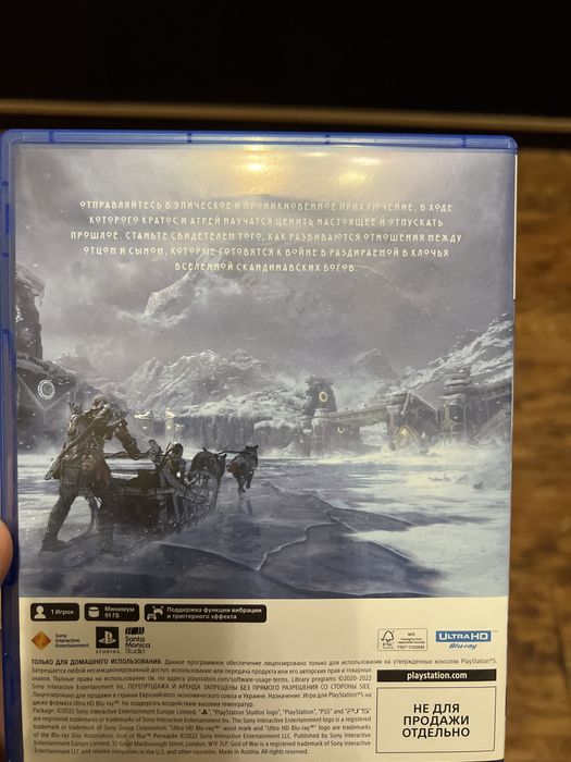 God pf war: Рагнарёк PS5.