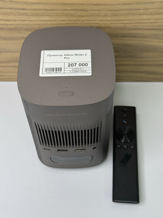 Проектор XGimi MiGo 2 Pro