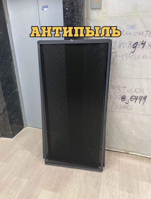 Москитная сетка москитные сетки