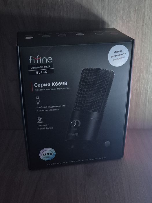 Микрофон fifine k669b