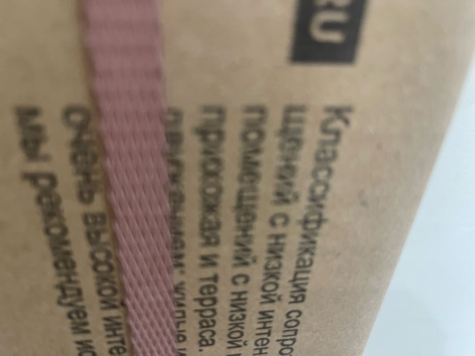 Кафель плита сатылады жана коообкада