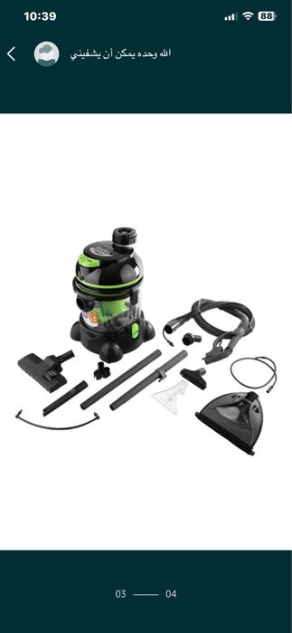 Пылесос новый