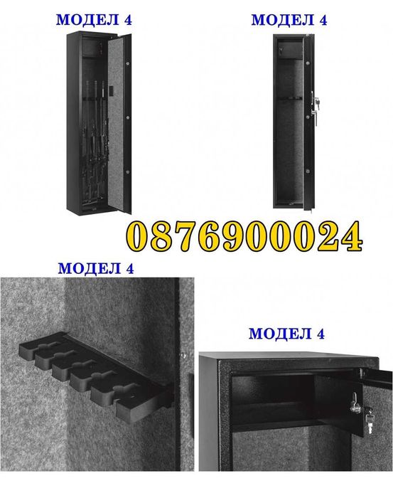 Метална каса Метален сейф РАЗЛИЧНИ РАЗМЕРИ с код и ключ