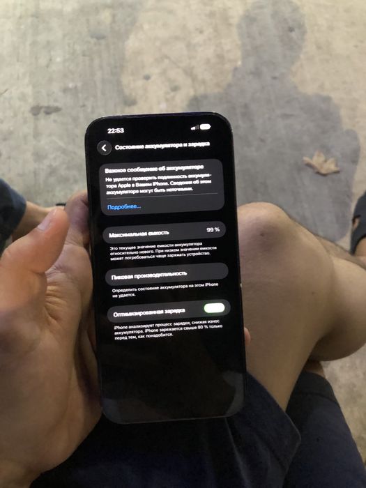 Iphone 14 max blacko
