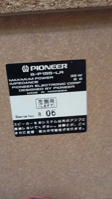 Музыкальный центр Pioneer