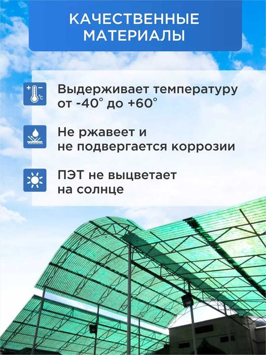 Листы ПЭТ, прозрачные