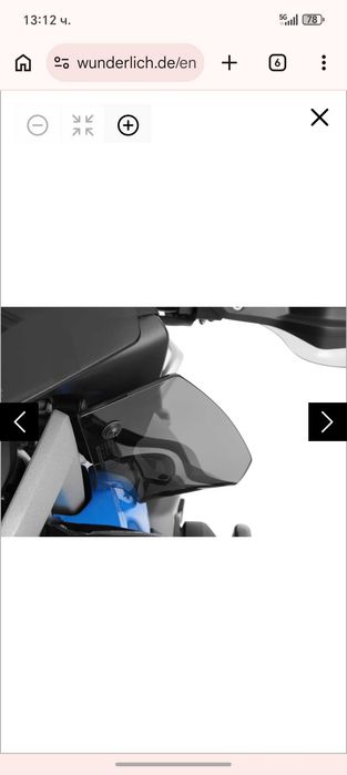 Ветробрани за bmw 1200 gs LC  2017  и за bmw 1250