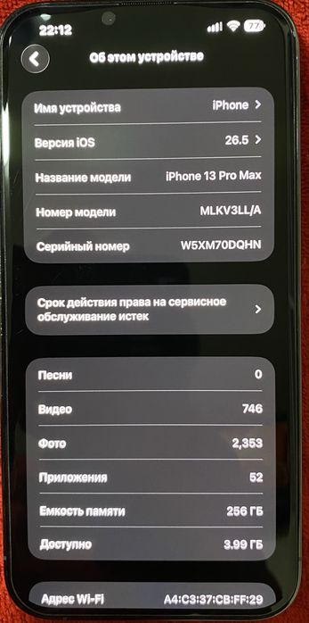 Iphone 13 Pro Max