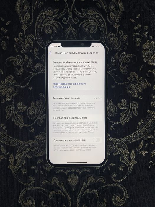 iPhone 12 в белом цвете