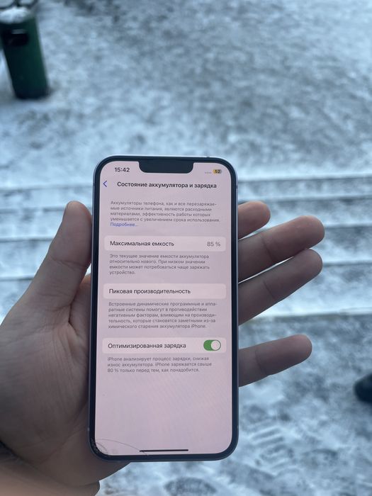iPhone 14 сиреневого цвета