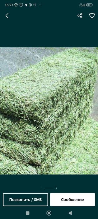 Беда прес сотилади 35 минг сум