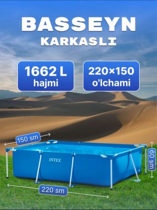 Basseyn. Optom Intex Har xil  òlchda Dostavka bepul Bassen Basen