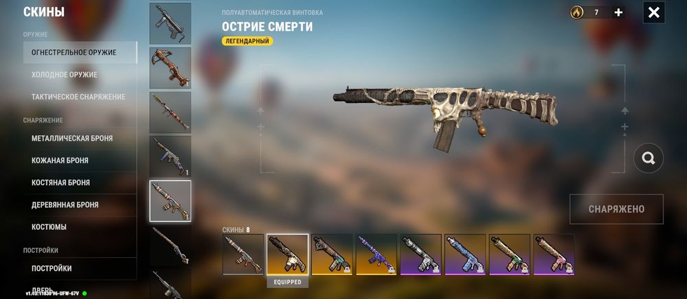 продаю аккаунт в оксайд