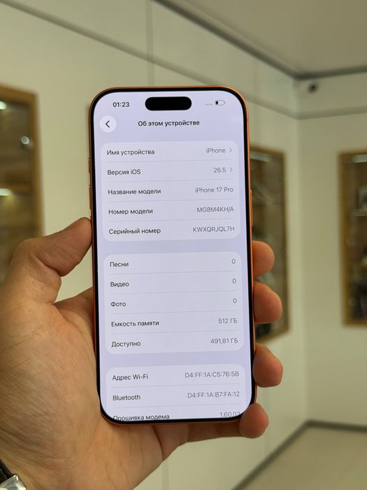 Iphone 17 Pro 512 Gb