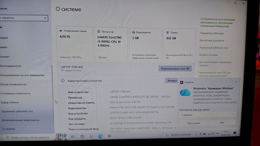 Нотбук HP laptop