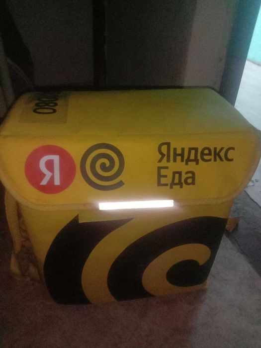Сумка яндекс еда