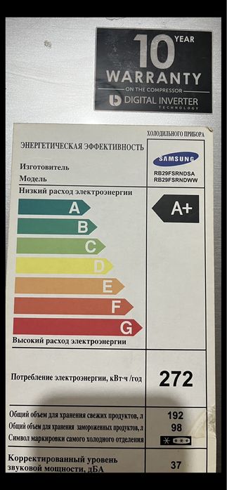Продам холодильник