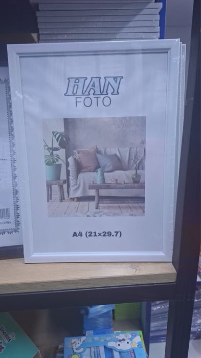 Рамки для Фото А4