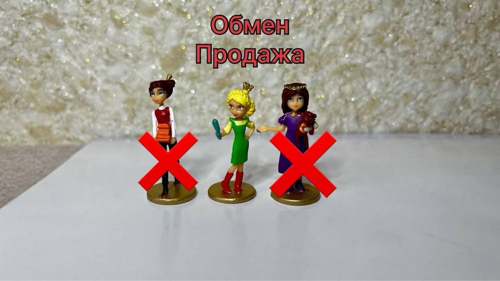 Продам или обменяю игрушки киндер