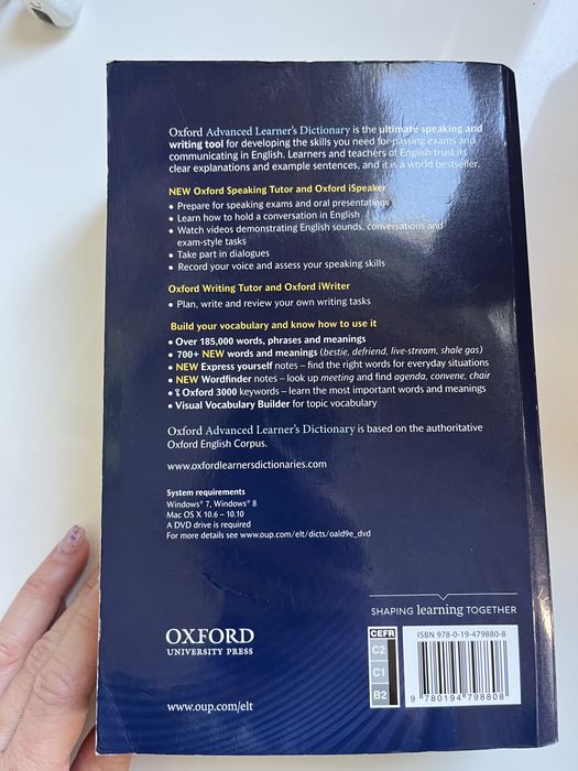Девето издание на речника на издателство Oxford University Press