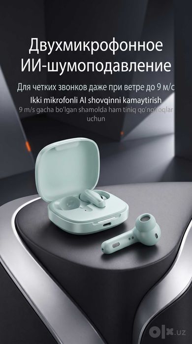 Xiaomi Buds 6 — беспроводные наушники, Hi-Res Audio, Bluetooth 5.4