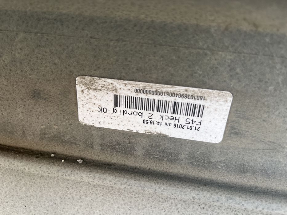 Броня BMW F45 2бр.