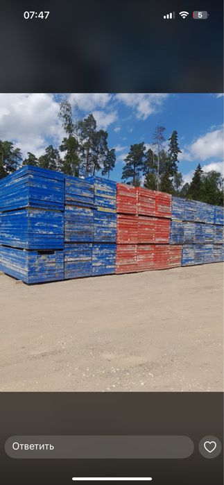 Аренда и продажа