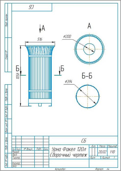Урны уличные 120 л и 80 л