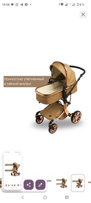 В отличном состоянии коляска трансформер