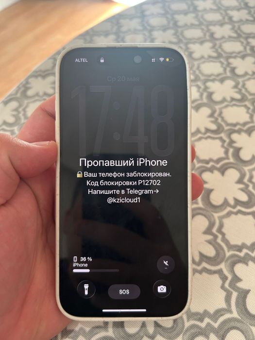 Разблокировка Мошенника