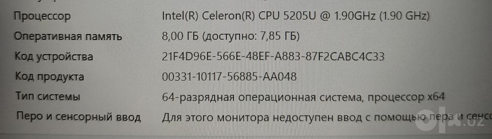 Celeron 5205u/256gb ssd/8gb ddr4/корпус металл/аккумулятор отличный