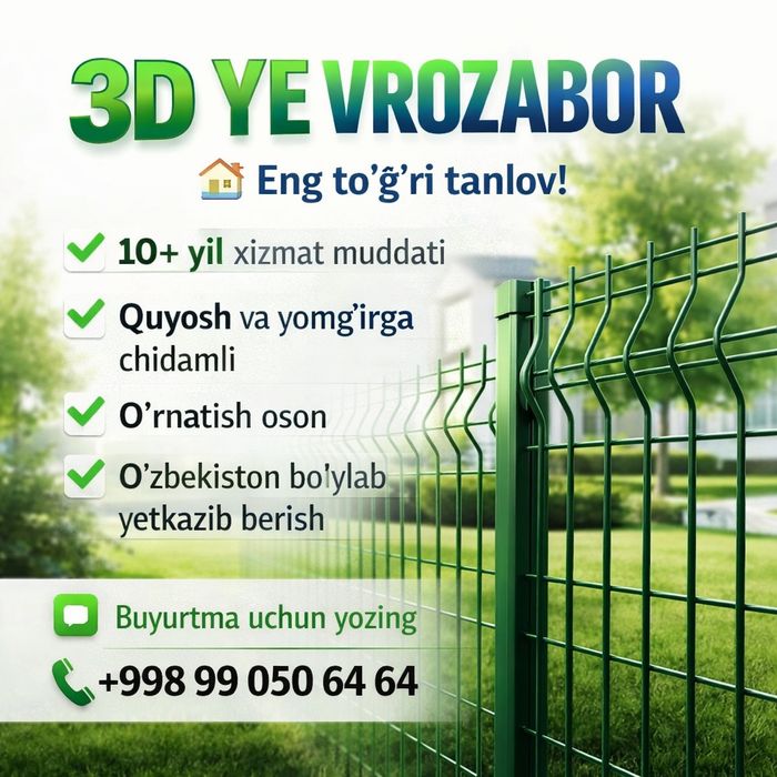 Еврозабор 3D Забор ishlab chiqaruvchidan yetkazib berish xizmati bor