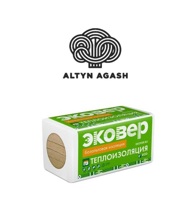 Утеплители. Минплиты. Оптом и в розницу.