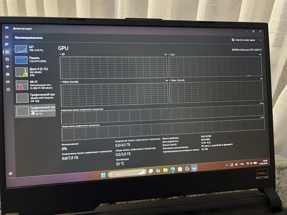 Asus rog strix ноут