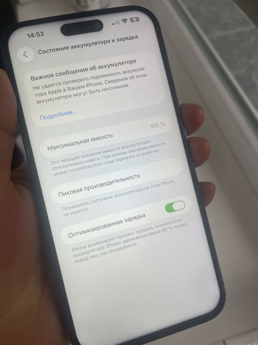 Айфон 14 промакс  256гб 100%
