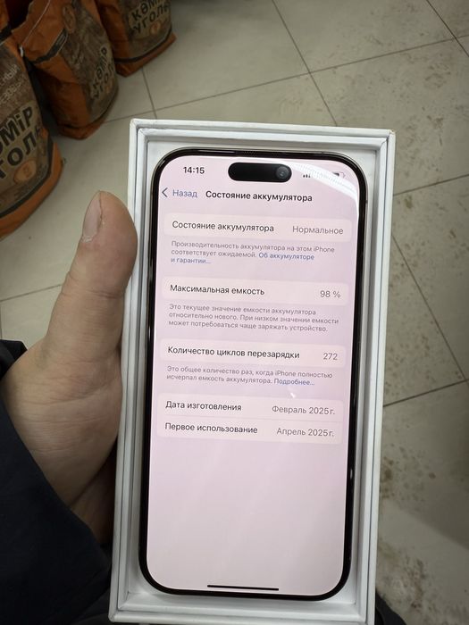 Продам айфон 16про, iphone 16pro