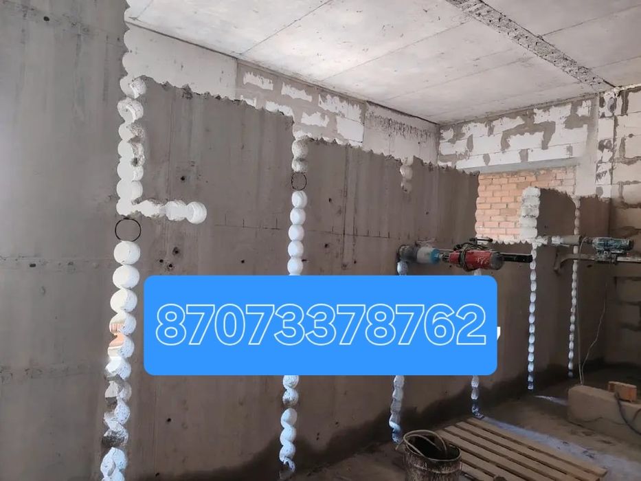 Алмазное бурение сверление