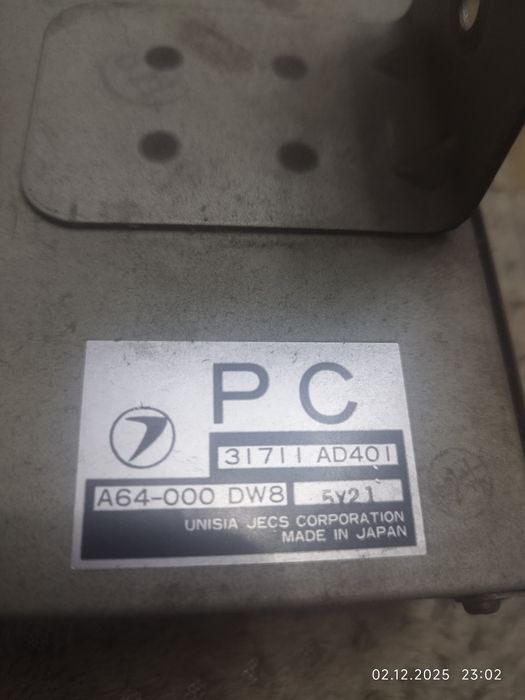 На Субару компьютер